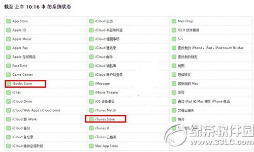 йitunes storeibooks storeرô£֪