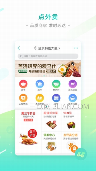 Ƶʲôapp?
