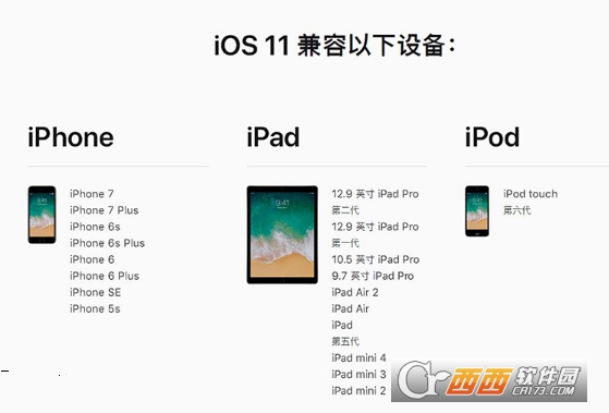 iOS 11.4 beta 2Щ豸豸б