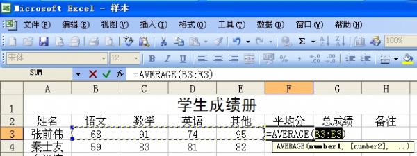 Excel怎么做表格，一起来看看吧！