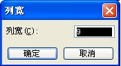 Excel怎么做表格，一起来看看吧！