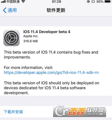 iOS 11.4 beta4º𣿸