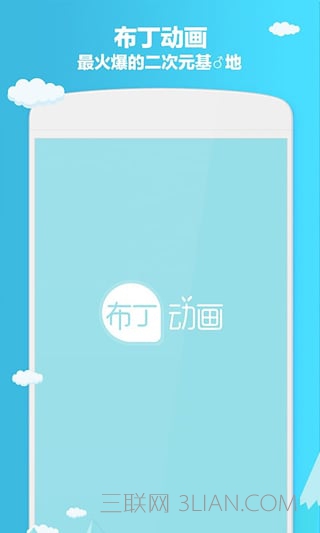 ׷appĸãȫԴ׷app֪