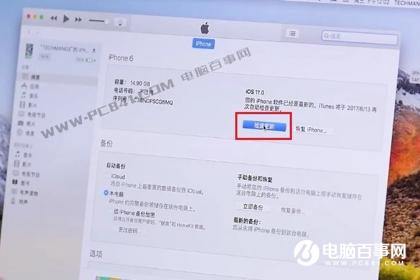 iOS11뽵˻iOS10̳ ɻ