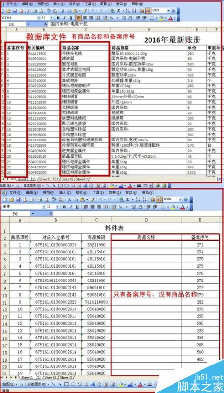 excelͨVLOOKUPһȡһ