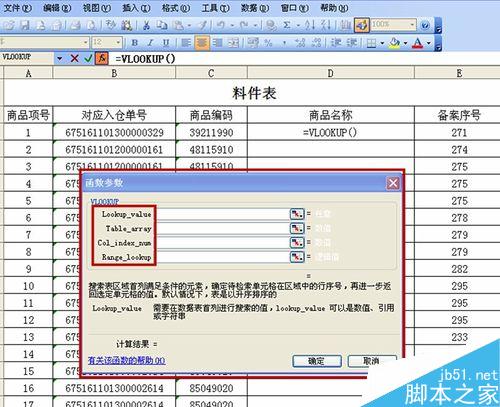 excelͨVLOOKUPһȡһ