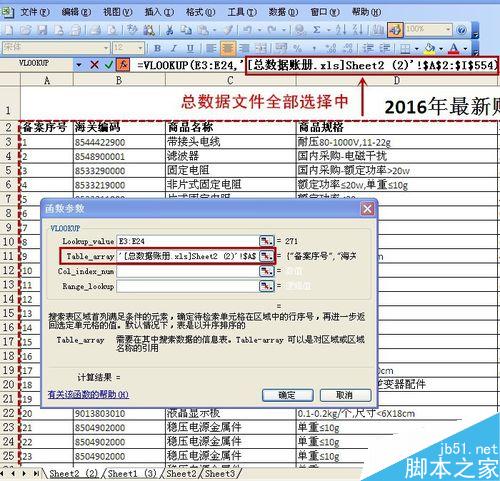 excelͨVLOOKUPһȡһ