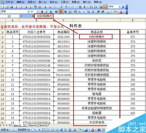 excelͨVLOOKUPһȡһ