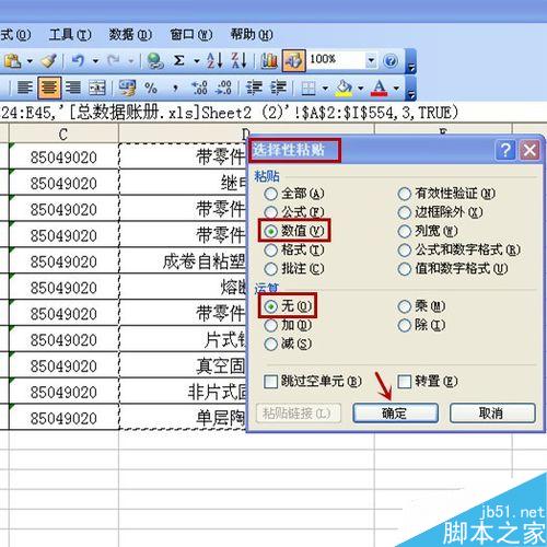 excelͨVLOOKUPһȡһ
