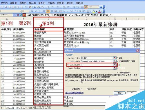 excelͨVLOOKUPһȡһ