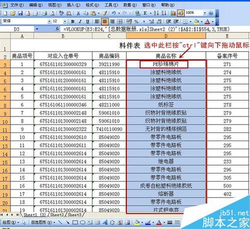 excelͨVLOOKUPһȡһ