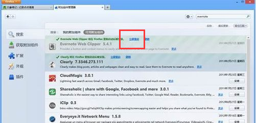 ӡʼFirefoxʹüعܱҳһҪ֪ģ