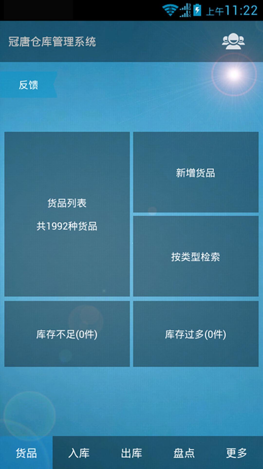 Ʋֿ